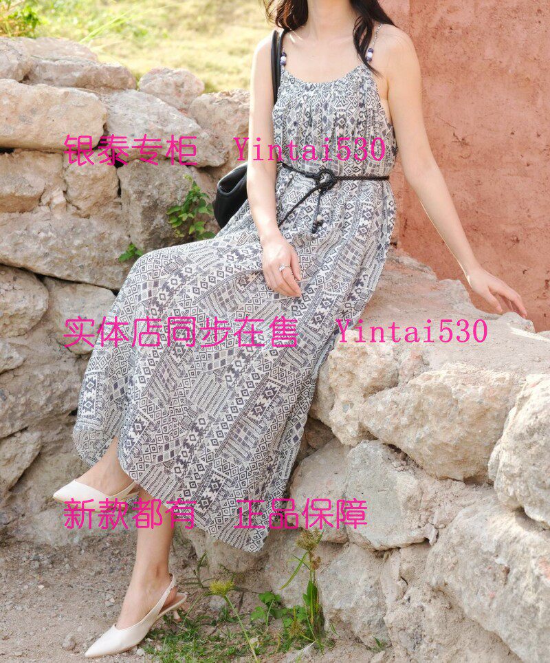 AitooSuxi艾凸苏希 2026夏新款连衣裙A2621LQ170 国内代购正品869