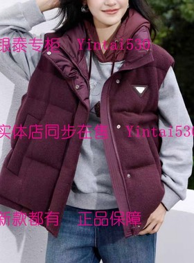 VILAN慧兰 专柜正品2025冬装新款羽绒马甲P4918YR1 国内代购1586