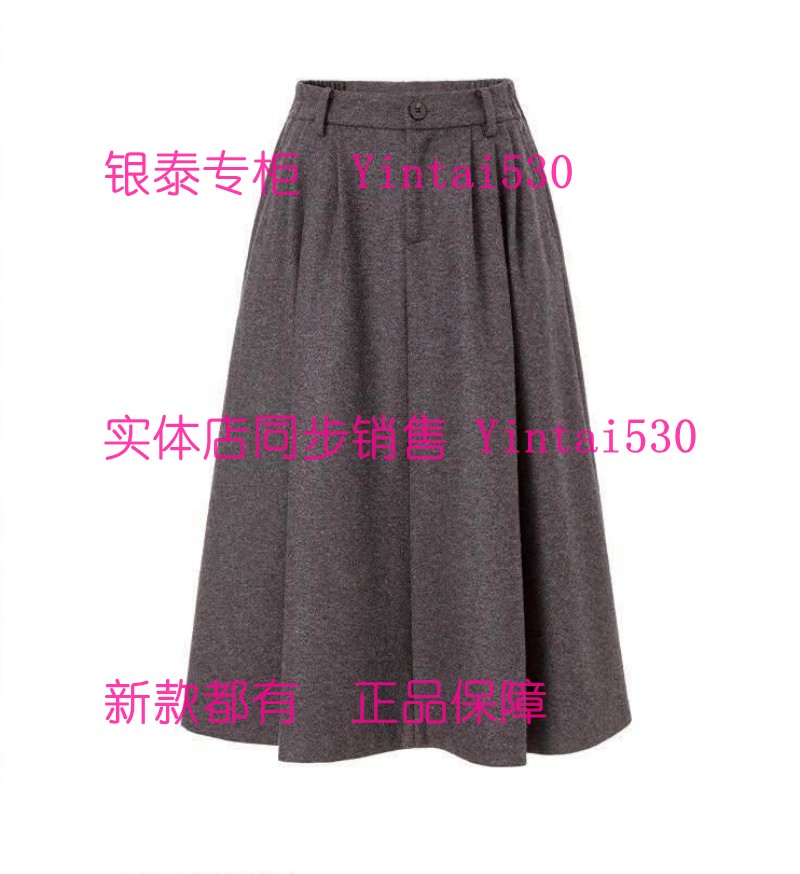 MC&ME木茜格牧茜 专柜正品2025冬新款半身裙2541312Q1国内代购699