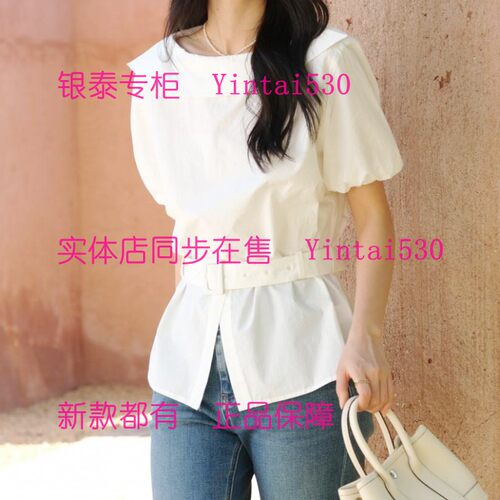 AitooSuxi艾凸苏希 2026夏装新款上衣A2621TS101 国内代购正品389