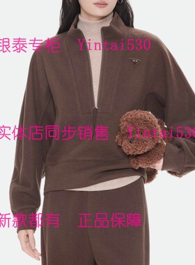 ISAYIDO傲丝度 专柜正品2025冬装新款卫衣174L1217 国内代购原769