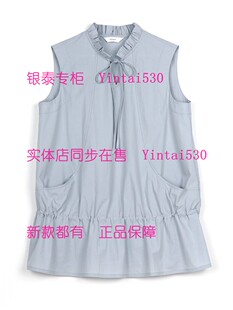 国内代购 ST.carol圣卡萝 原739 上衣7210700 新款 专柜正品 2026夏装