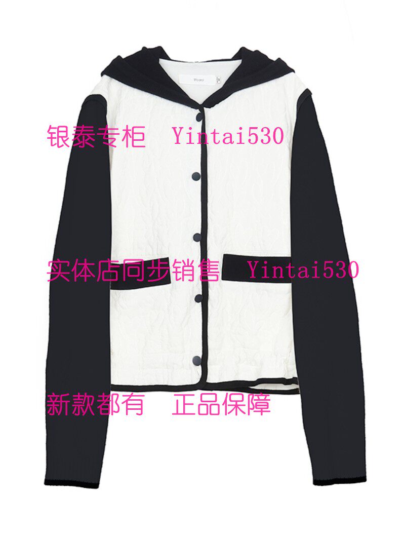 ST.carol圣卡萝 专柜正品2026春装新款外套7107017国内代购原1099