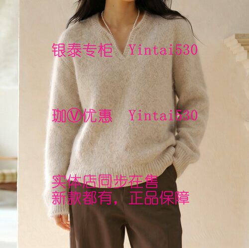 AitooSuxi艾凸苏希 2026冬装新款毛衫A2641MS130 国内代购正品839
