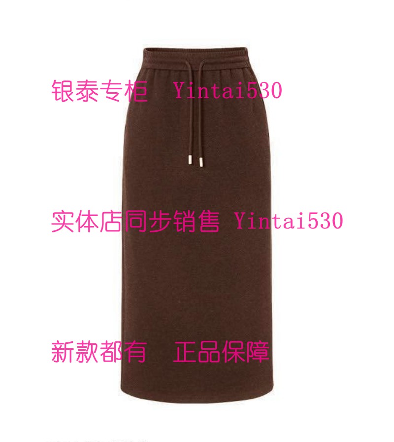 MC&ME木茜格牧茜 专柜正品2025冬新款半身裙2541650Q1国内代购599