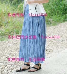 国内代购 AitooSuxi艾凸苏希 2026夏新款 半身裙A2621BQ112 469 正品