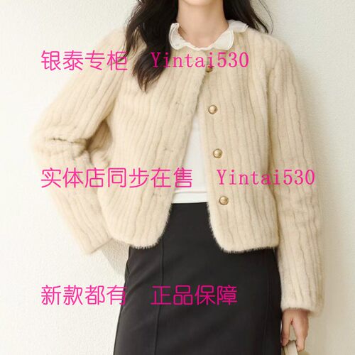 VILAN慧兰 专柜正品2025冬装新款皮草外套P4966PC1 国内代购原986