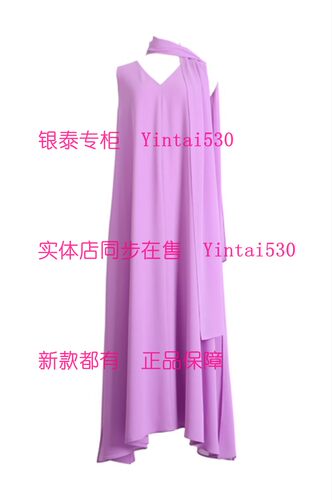 PAIPUER拍普儿 专柜正品2026夏装新款连衣裙QX75038Z1国内代购799