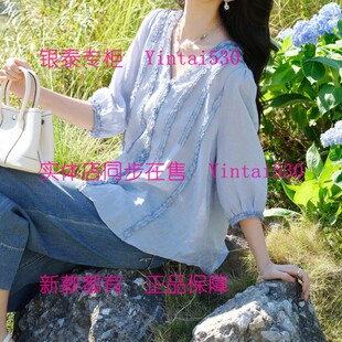 衬衫 新款 2026夏装 489 国内代购 正品 A2621CS047 AitooSuxi艾凸苏希