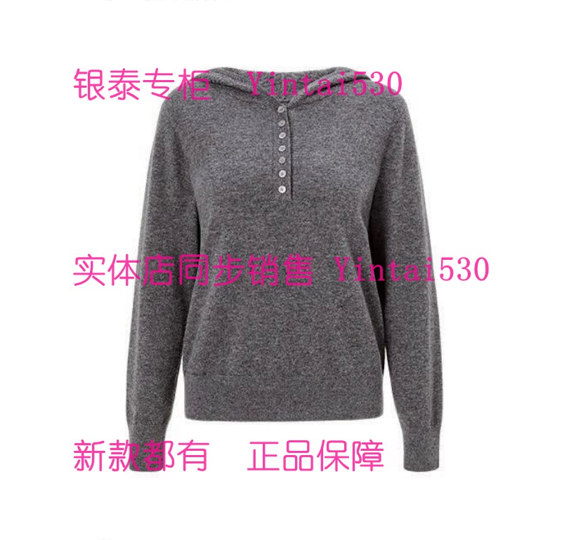 MC&ME木茜格牧茜 专柜正品2025冬装新款毛衫2541109M1国内代购659