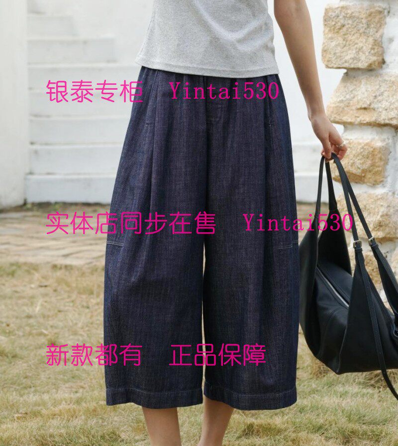 AitooSuxi艾凸苏希 2026夏装新款裤子A2621KZ145 国内代购正品469