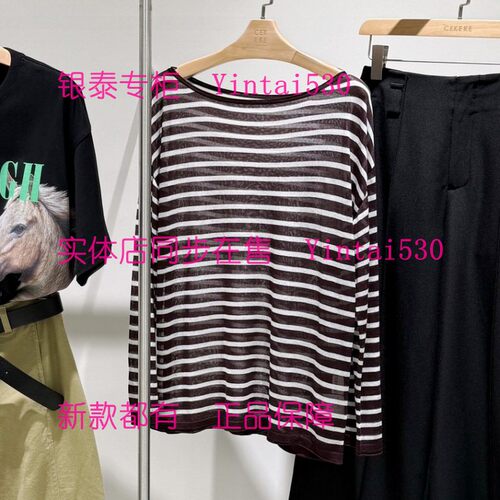 CEKEKE茜可可 专柜正品2026夏装新款针织衫COP2037001国内代购599