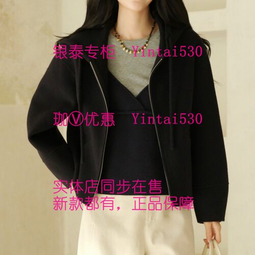 艾凸苏希 专柜正品2026冬新款双面呢大衣A2641SN087 国内代购1389