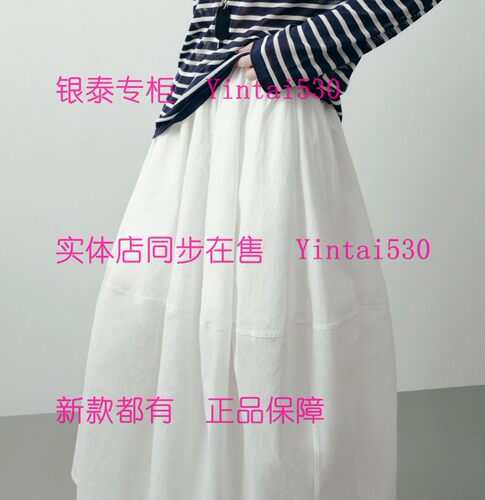 CEKEKE茜可可 专柜正品2026夏装新款半身裙COP2046156国内代购589