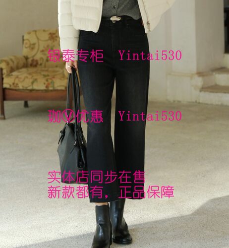 AitooSuxi艾凸苏希 2026冬新款牛仔裤A2641NK135 国内代购正品489
