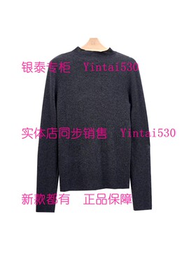 CEKEKE茜可可 专柜正品2025冬装新款毛衫CNP5097005 国内代购299