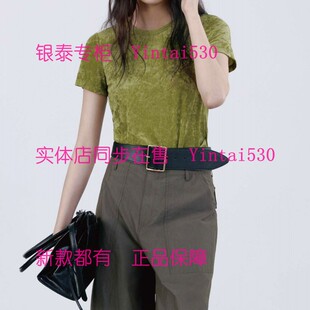 专柜正品 国内代购 2026夏装 T恤182P3118 原469 新款 ISAYIDO傲丝度