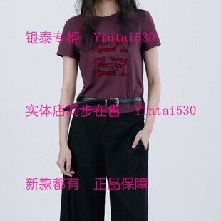 专柜正品 国内代购 2026夏装 T恤182P3214 原369 新款 ISAYIDO傲丝度