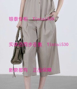 新款 2026夏装 裤 子182R4413 原699 ISAYIDO傲丝度 国内代购 专柜正品