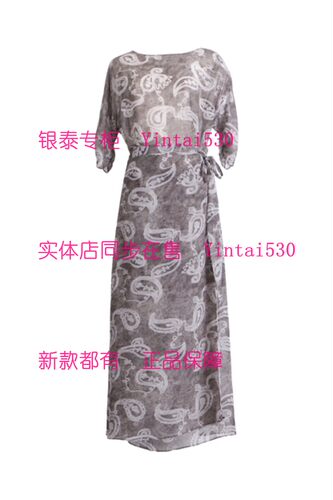 PAIPUER拍普儿 专柜正品2026夏装新款连衣裙QX73042J3国内代购899