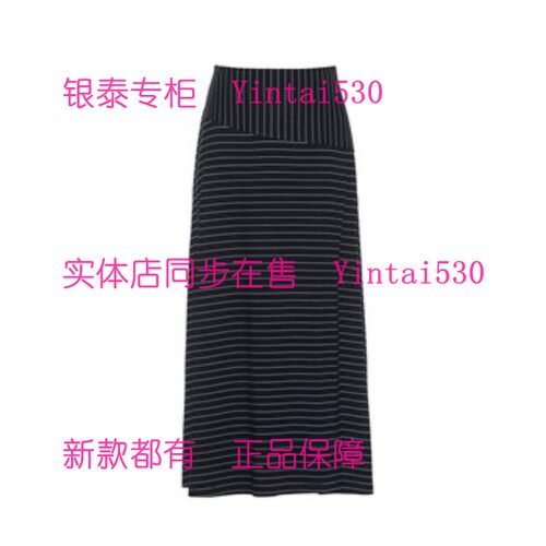 BAGPIPE风笛 专柜正品2026夏装新款半身裙1G25332171 国内代购699