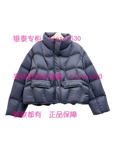 CEKEKE茜可可 专柜正品2025冬新款羽绒服CNT5098077 国内代购1589
