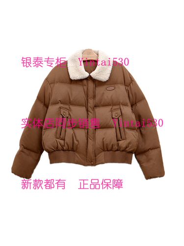 CEKEKE茜可可 专柜正品2025冬新款羽绒服CNT5108117 国内代购1399