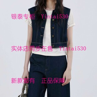 国内代购 ISAYIDO傲丝度 牛仔马甲182J1419 2026夏新款 499 专柜正品