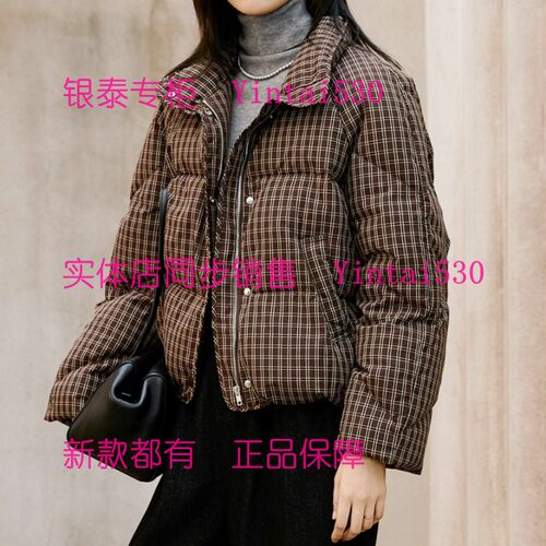 AitooSuxi艾凸苏希 2025冬新款羽绒服A2541YR151国内代购正品1189