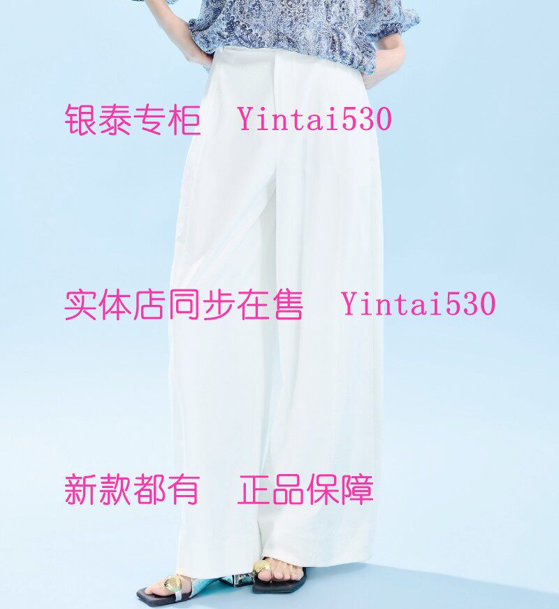 VILAN慧兰 专柜正品202休闲裤