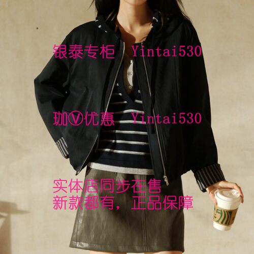AitooSuxi艾凸苏希 2026冬装新款棉服A2641MF085 国内代购正品669