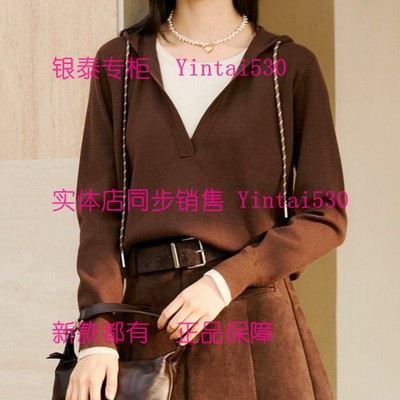 AitooSuxi艾凸苏希 2025冬装新款毛衫A2541MS017 国内代购正品439