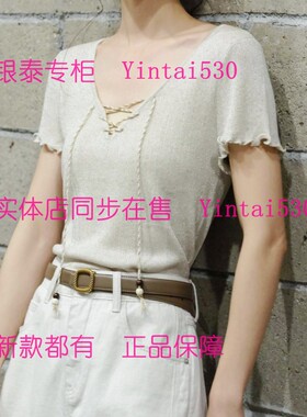 AitooSuxi艾凸苏希 2026夏装新款毛衫A2621MS183 国内代购正品369