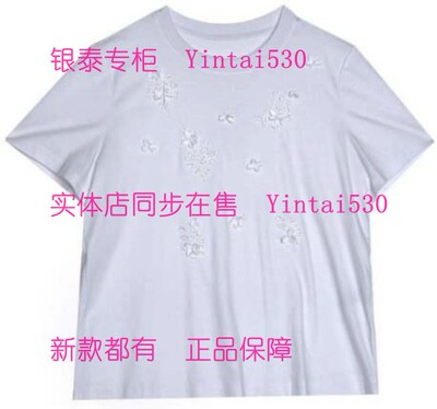 MY·NODE蔓诺蒂 专柜正品2026夏装新款T恤603215846 国内代购399