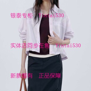 新款 2026夏装 衬衫 182N5261 原699 ISAYIDO傲丝度 国内代购 专柜正品