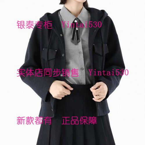 PAIPUER拍普儿 专柜正品2025冬装新款外套PD11026B3 国内代购1299