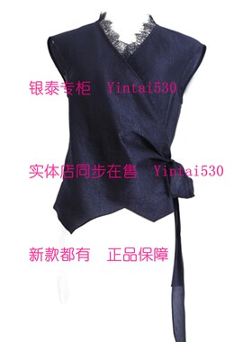 PAIPUER拍普儿 专柜正品2026夏装新款上衣QX35074B3 国内代购769