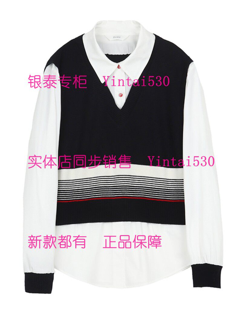 ST.carol圣卡萝 专柜正品2026春装新款上衣7101009 国内代购原999