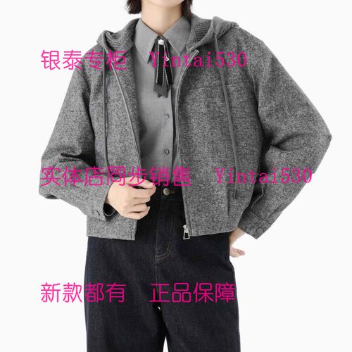 PAIPUER拍普儿 专柜正品2025冬装新款外套PD11027H3 国内代购1399