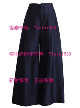 PAIPUER拍普儿 专柜正品2026夏装新款裤子QX81073B3国内代购原799