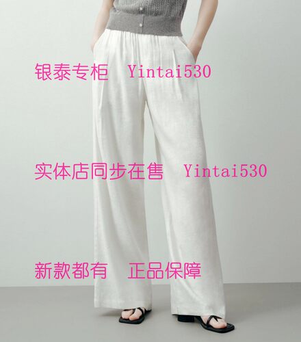 CEKEKE茜可可 专柜正品2026夏装新款裤子COP2035058 国内代购689