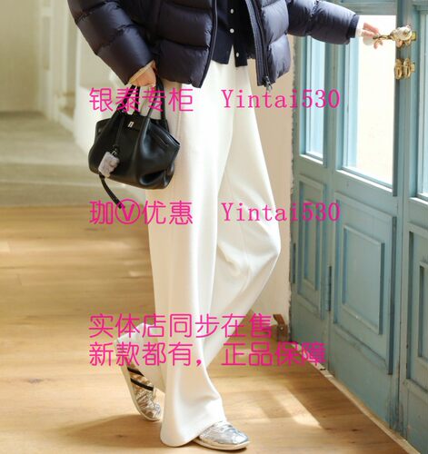 AitooSuxi艾凸苏希 2026冬装新款裤子A2641KZ129 国内代购正品569