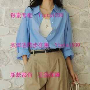 衬衫 新款 2026夏装 389 国内代购 正品 A2621CS062 AitooSuxi艾凸苏希