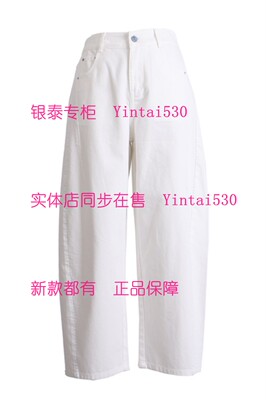 PAIPUER拍普儿 专柜正品2026夏装新款牛仔裤QX81071J2国内代购799
