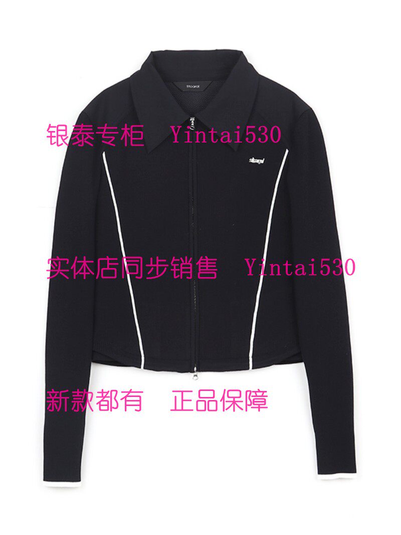ST.carol圣卡萝 专柜正品2026春装新款外套7107171 国内代购原999