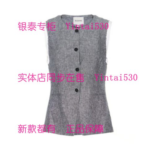 BAGPIPE风笛 专柜正品2026夏装新款马甲1G25298060 国内代购原899