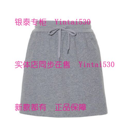 BAGPIPE风笛 专柜正品2026夏装新款半身裙1G25175060 国内代购399