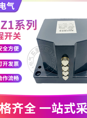 LXZ1-A01 02 03 04 05/D12 R12 X/N X/W高精度组合行程限位开关