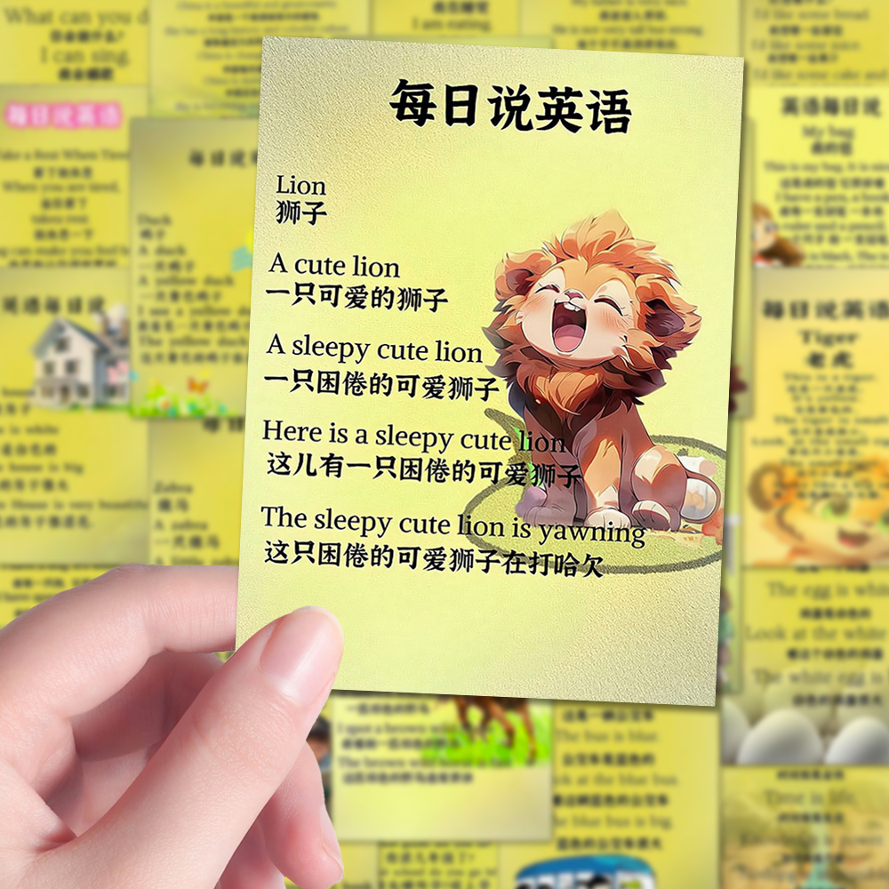 笔记趣味学习每日晨读贴纸浔雅轩