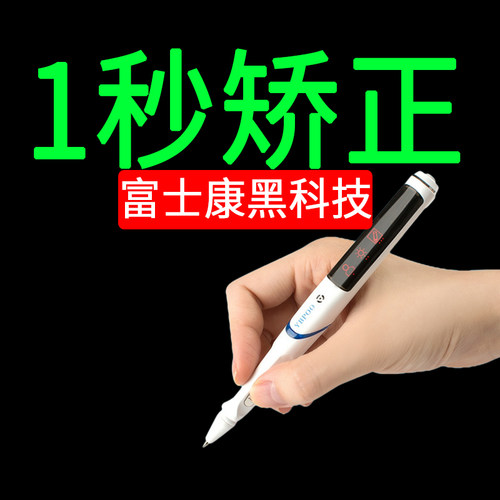 防近视智能提醒小学生专用高档钢笔三年级用的四儿童正姿练字送礼男孩女生墨囊可替换书法硬笔墨水初学者入门